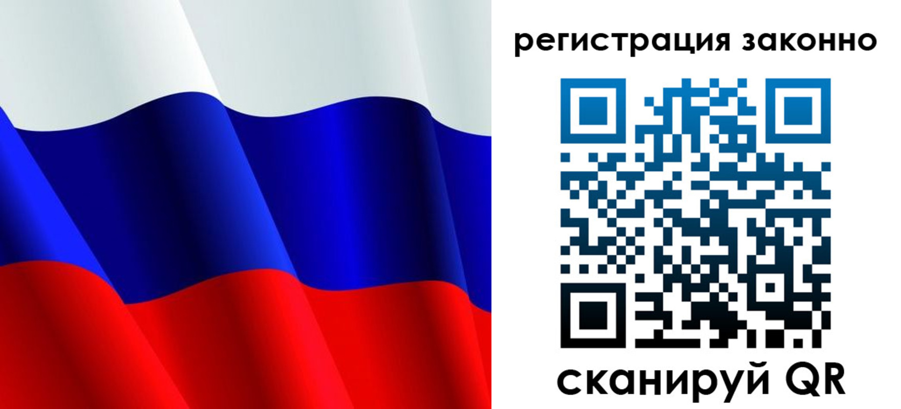 временная регистрация законно в Белоярске